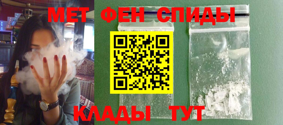 АМФЕТАМИН  Amphetamine Розовый  Вход с VPN  Пугачёв 