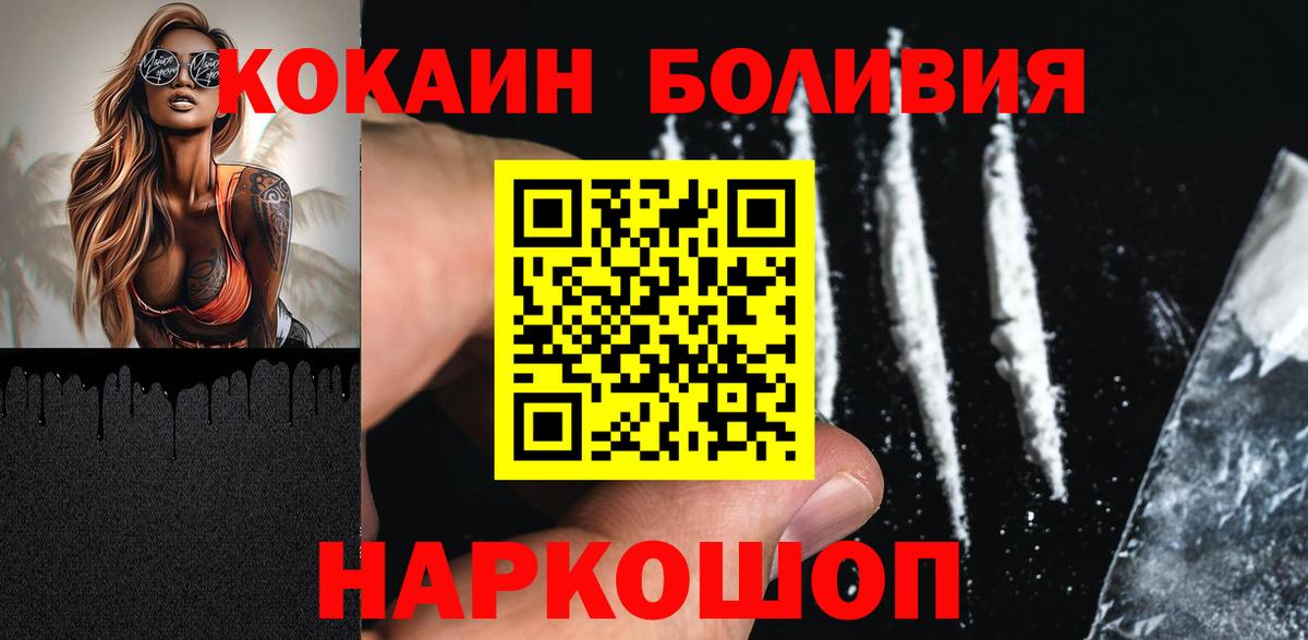 COCAIN FishScale Пугачёв
