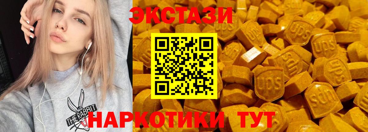 ЭКСТАЗИ louis Vuitton Пугачёв