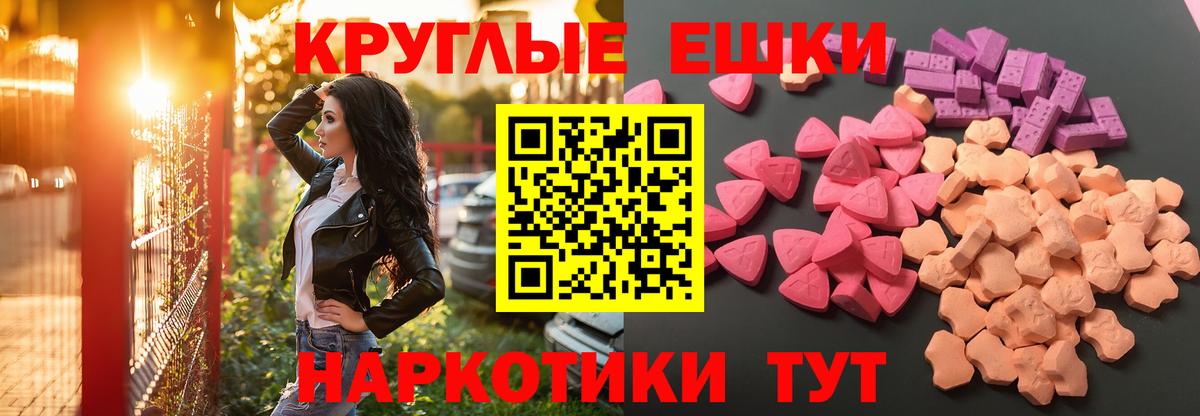 ГАШИШ Пугачёв