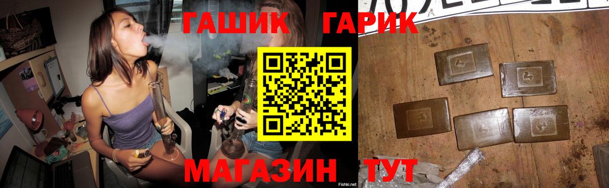 сколько стоит  ГАШИШ ice o lator  Вход с VPN  Гашиш Ice-O-Lator  Пугачёв 