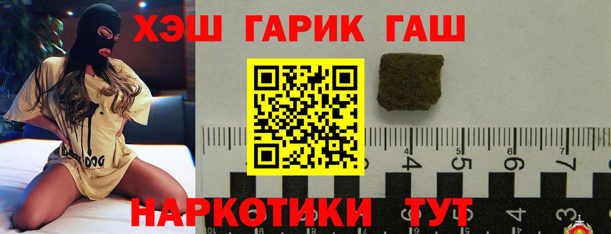 Гашиш ice o lator Пугачёв