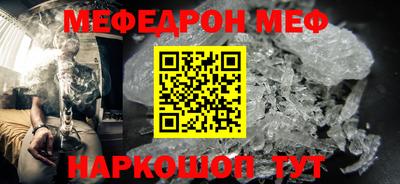 гашишное масло Славгород