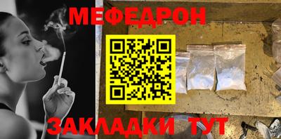 гашишное масло Славгород
