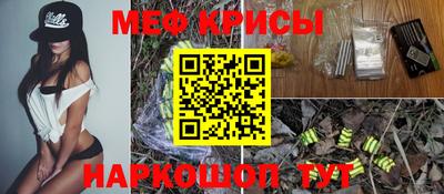 герыч Славянск-на-Кубани