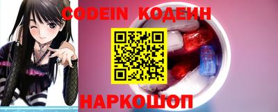герыч Славянск-на-Кубани