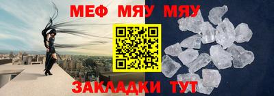МДМА Сланцы