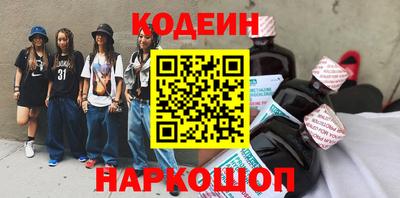 МДМА Сланцы