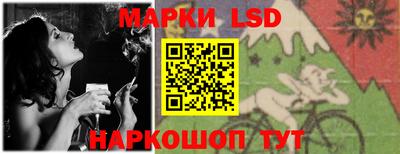 гашишное масло Славгород