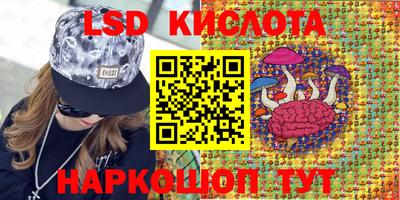 МДМА Сланцы