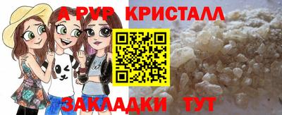 МДМА Сланцы