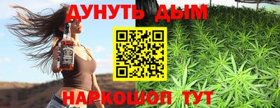 МДМА Сланцы