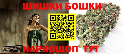 гашишное масло Славгород