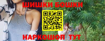 гашишное масло Славгород