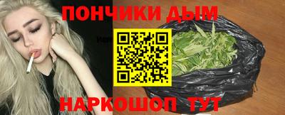 МДМА Сланцы