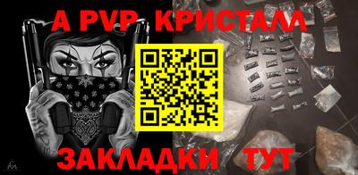 гашишное масло Славгород
