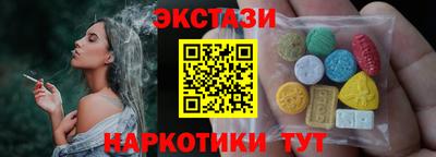 герыч Славянск-на-Кубани