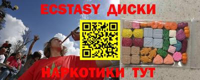 гашишное масло Славгород