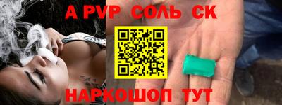 гашишное масло Славгород