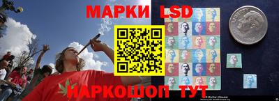 герыч Славянск-на-Кубани
