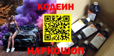 МДМА Сланцы