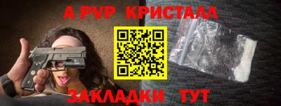 МДМА Сланцы