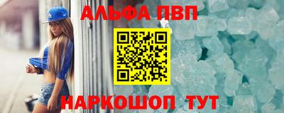 герыч Славянск-на-Кубани
