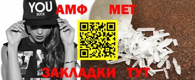 герыч Славянск-на-Кубани