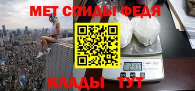 герыч Славянск-на-Кубани