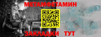 гашишное масло Славгород