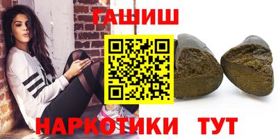 МДМА Сланцы