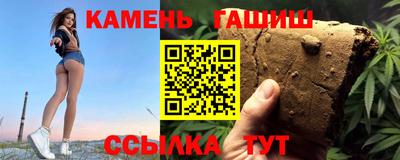 МДМА Сланцы
