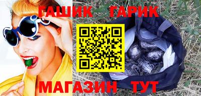 герыч Славянск-на-Кубани
