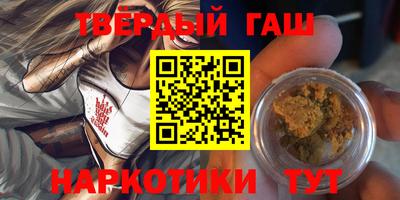 МДМА Сланцы