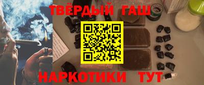 МДМА Сланцы