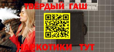герыч Славянск-на-Кубани