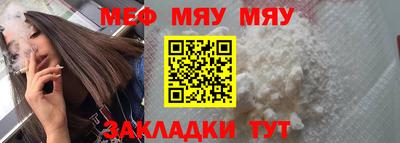 МДМА Сланцы