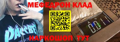 МДМА Сланцы