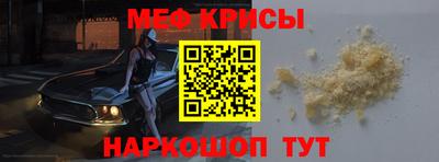 гашишное масло Славгород
