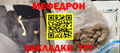 герыч Славянск-на-Кубани