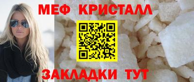 герыч Славянск-на-Кубани