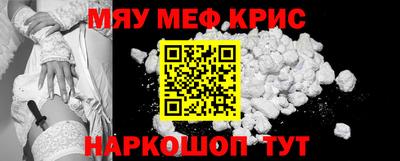 гашишное масло Славгород