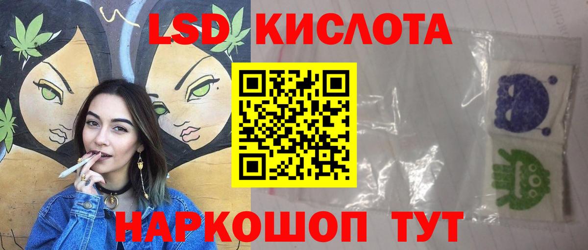 Пугачёв  ЛСД экстази кислота  Вход с VPN  Лсд 25 экстази кислота 