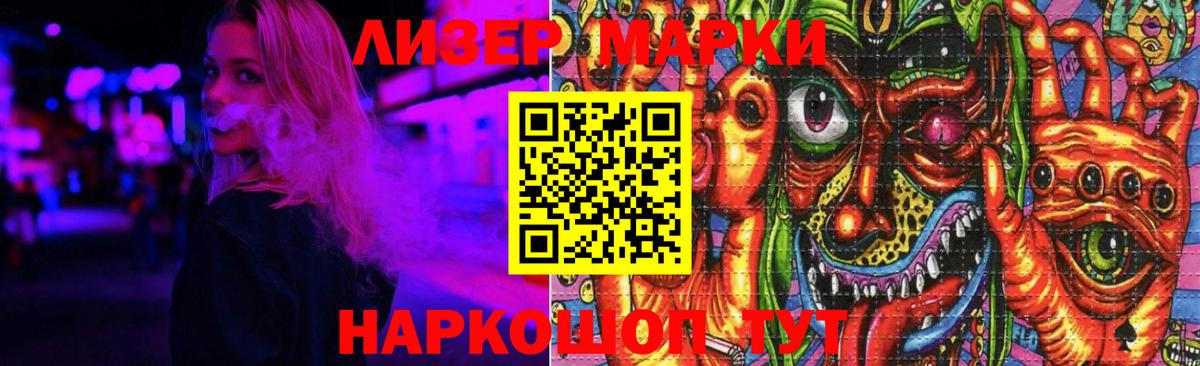 LSD-25 экстази кислота Пугачёв