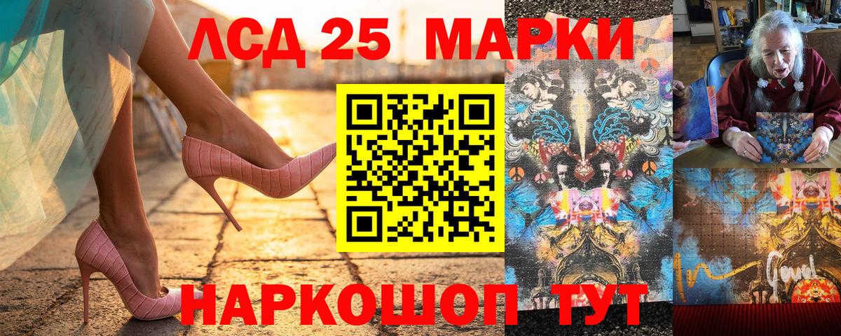 Марки NBOMe  Марки N-bome 1,5мг  Вход с VPN  Пугачёв 