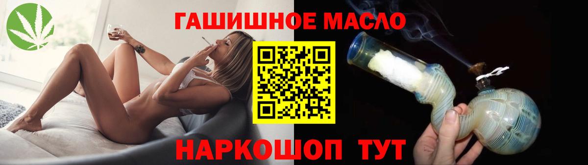 Дистиллят ТГК Wax Пугачёв