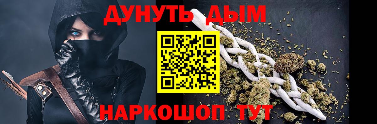 МАРИХУАНА марихуана  МАРИХУАНА SATIVA & INDICA  Канабис VHQ  Вход с VPN  Пугачёв 