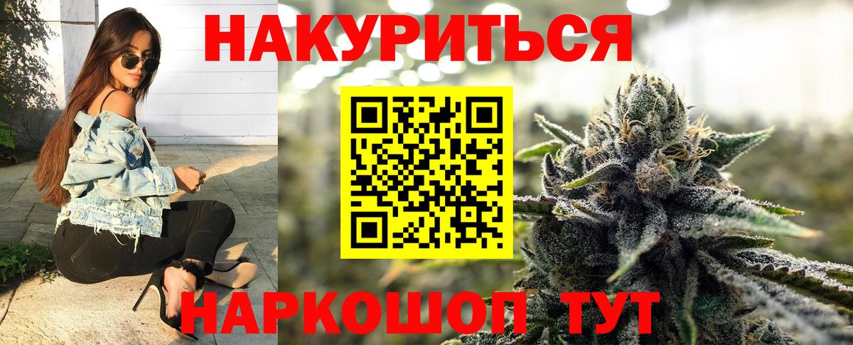 Марихуана SATIVA & INDICA Пугачёв